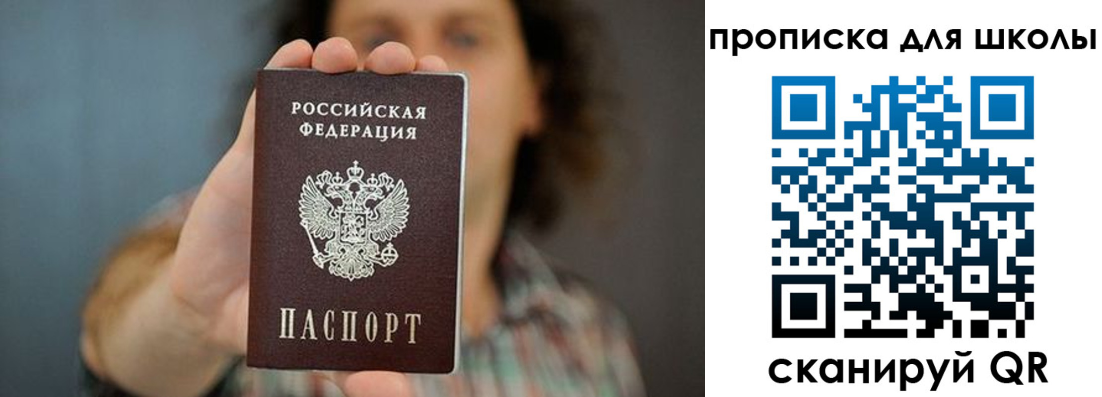 временная регистрация госуслуги в Боре