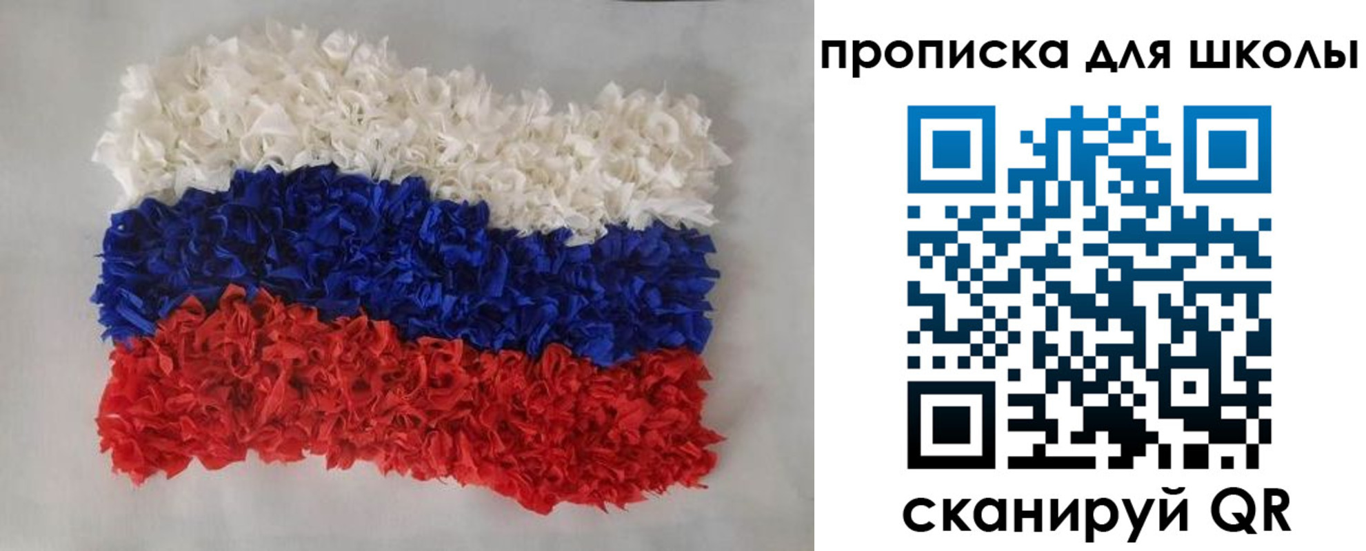 временная регистрация собственник в Боре