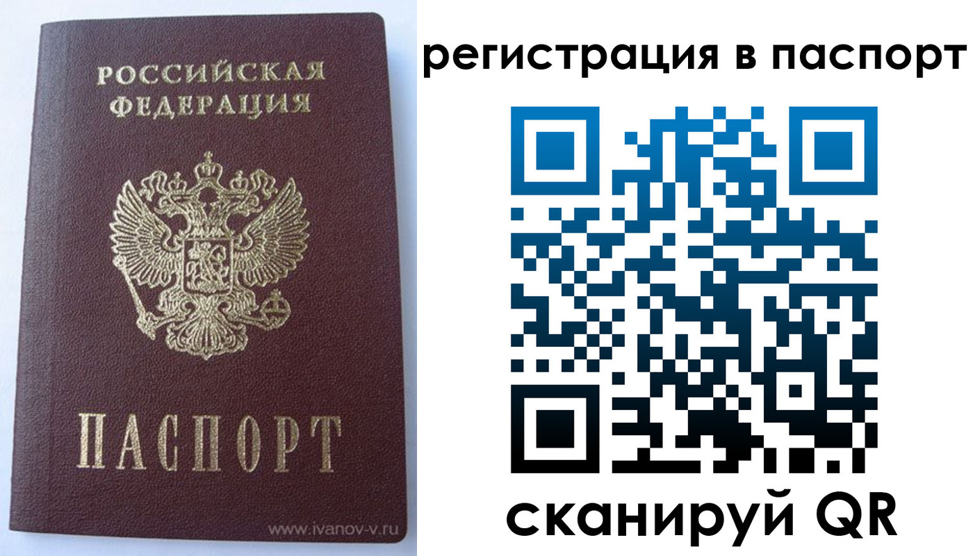 прописка поиск в Боре