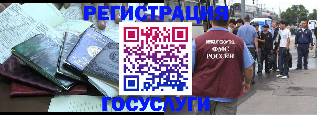 регистрация для дет. сада в Боре